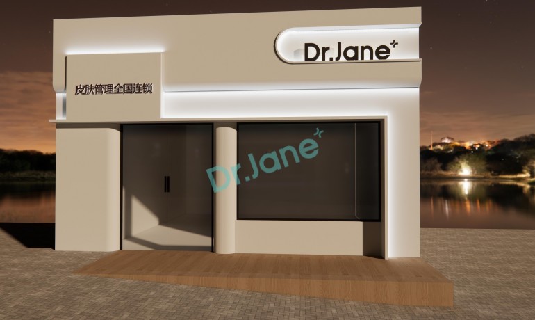 安徽加盟皮膚管理品牌，開(kāi)啟美麗事業(yè)的全新篇章