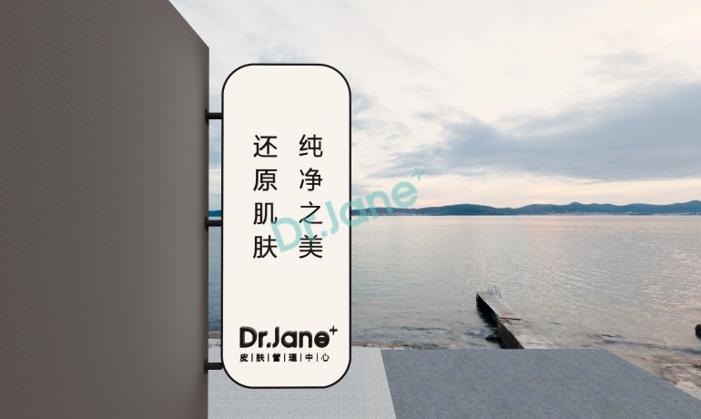 如何加盟皮膚管理，開啟您的品牌成長之路