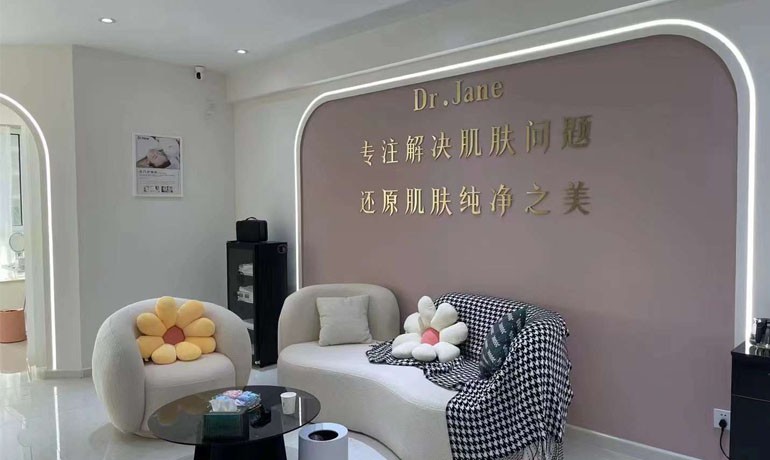皮膚管理加盟費(fèi)用大概要多少錢(qián)？