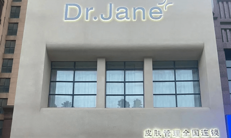 上海皮膚管理加盟：打造美麗事業(yè)的新起點
