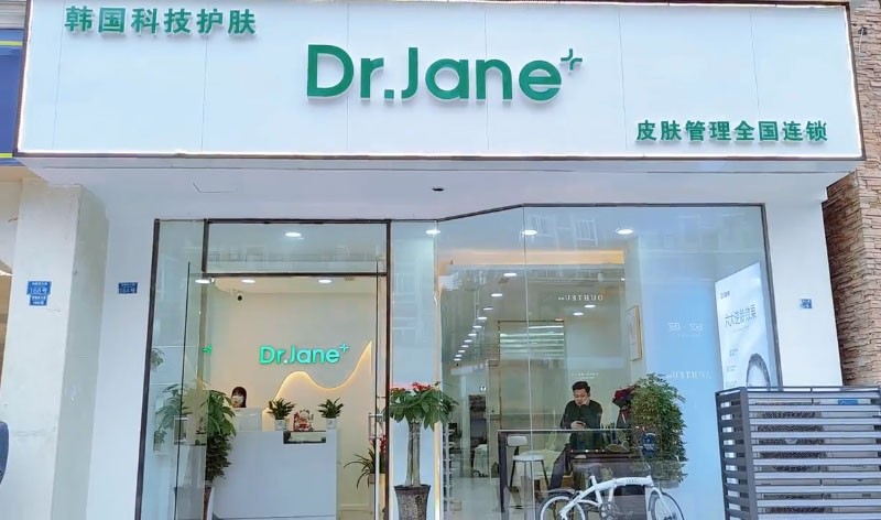 韓國(guó)皮膚管理品牌加盟排行：Dr. Jane引領(lǐng)時(shí)尚潮流